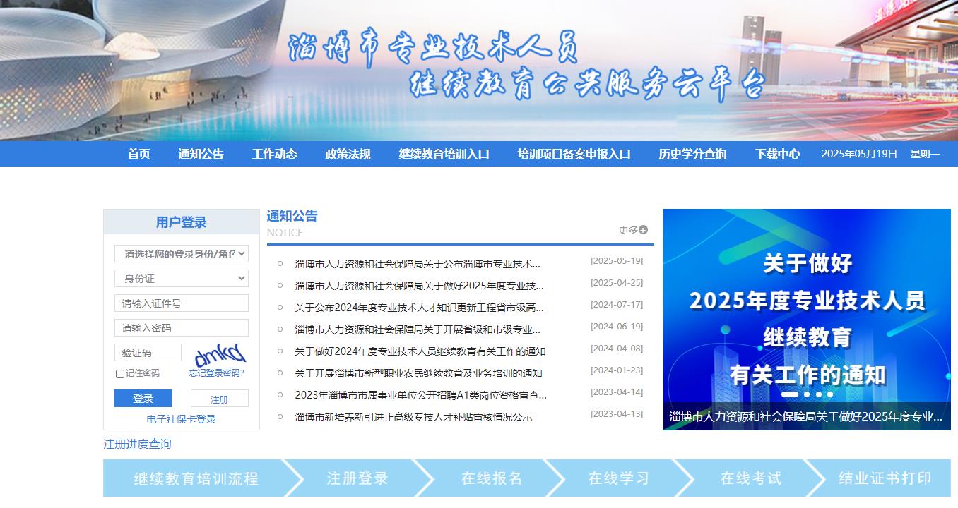 2025ͲרҵԱƽ̨רҵѡ޿γѧϰϵǣa666999aqʦ