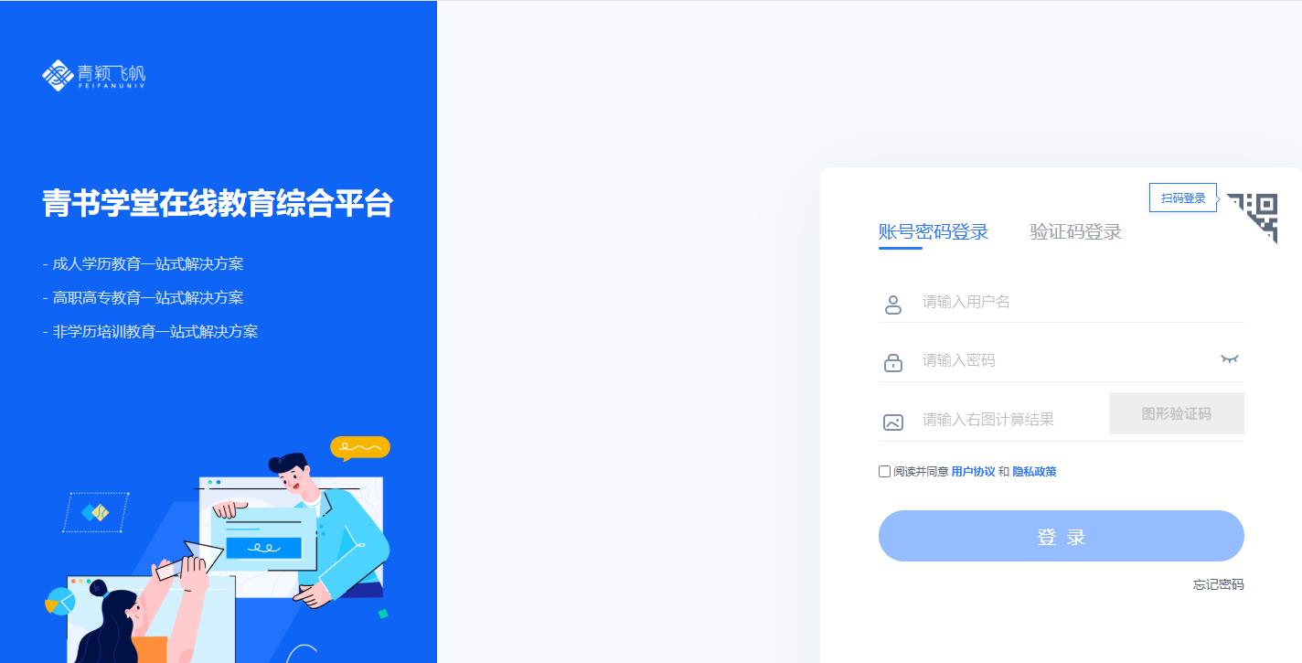 2026����ѧ��ѧϰƽ̨רҵ����ѡ�޿γ�����ѧϰ��ϵ΢�ſͷ�����ʦa666999aq