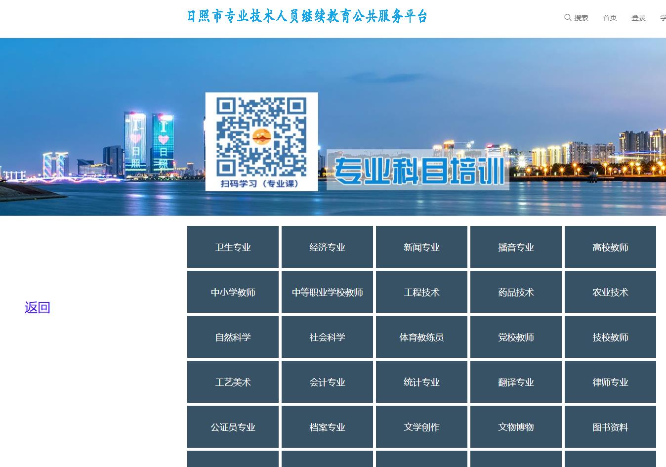 2026������ר����Աרҵ����ѵƽ̨רҵ����ѡ�޿γ�����ѧϰ������ϵ΢�ſͷ�����ʦ