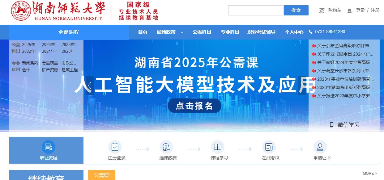 2026�����ʡרҵ������Ա�����Ŀ/רҵ������Ա������������ѧϰƽרҵ����ѡ�޿γ�����ѧϰ��ϵ΢�ſͷ�����ʦa666999aq